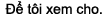 De toi xem cho.