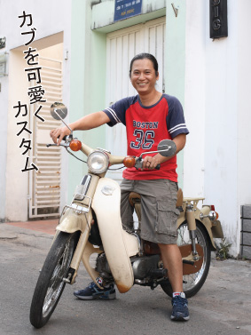 HONDA
Super Cub 50it[iPhuongj/39/~[WVj[xgiXPb`]