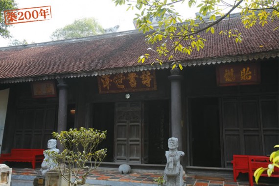 ナムディン(Nam Dinh)省にあった個人の礼拝堂 ナムディン(Nam Dinh)省にあった個人の礼拝堂