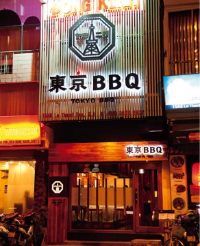 ベトナム東京BBQ