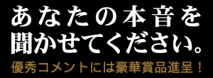 ベトナム求人情報