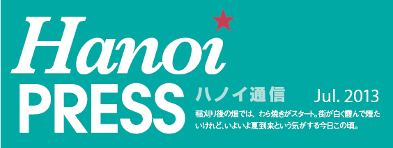 HanoiPress