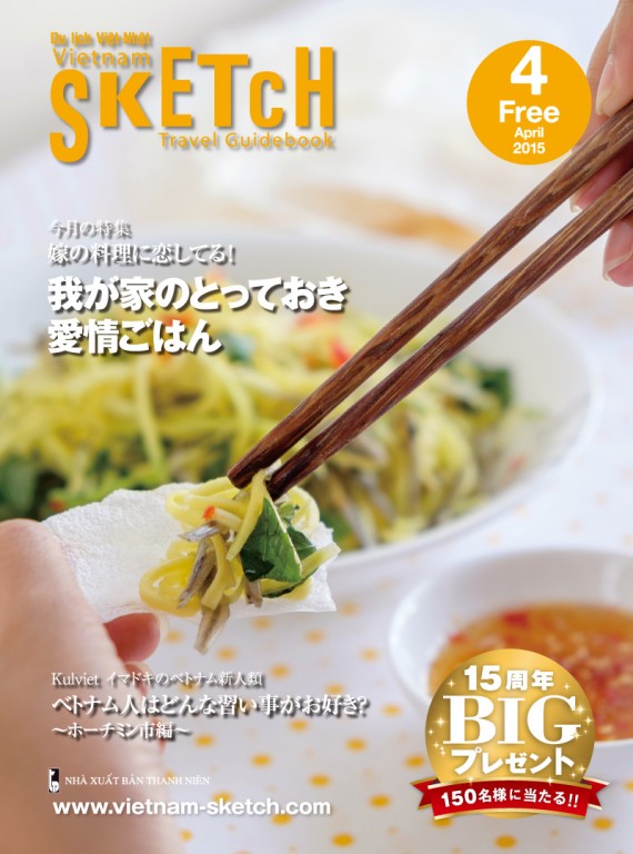 Cover_201504