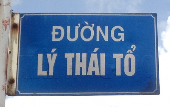 ly-thai-to