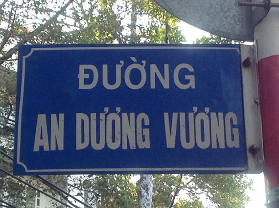 An Duong Vuong 2