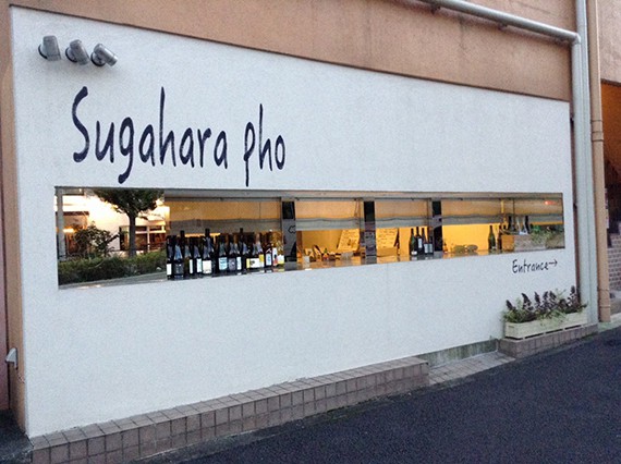 review_sugahara01