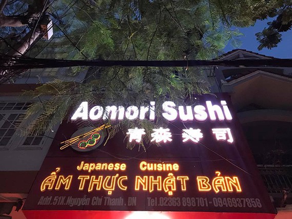 Aomori sushi_VNS_201707